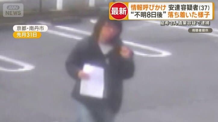情報提供求めるビラを配布する容疑者
