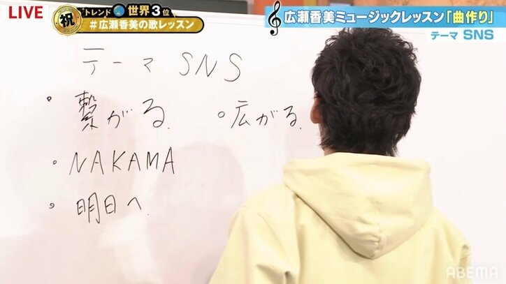 “ななにー×広瀬香美”で生放送中に曲作り できあがった楽曲に「イイネ！」「音源化希望」の声