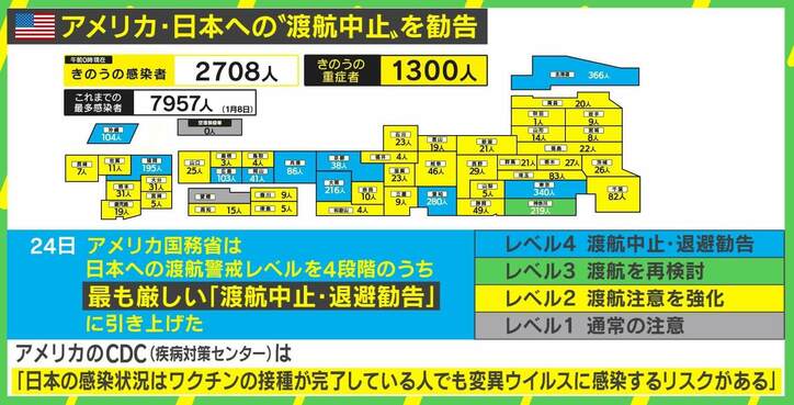 米国務省が警戒レベル引き上げも…進む代々木公園のPV会場計画「東京は危険、木の剪定も必要ない」