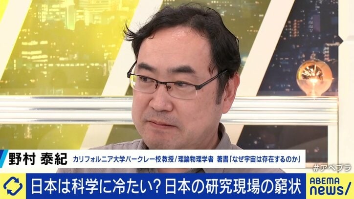 野村泰紀氏