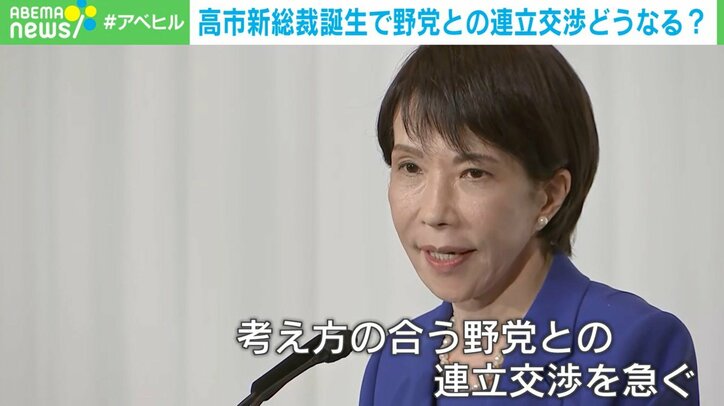 高市早苗新総裁