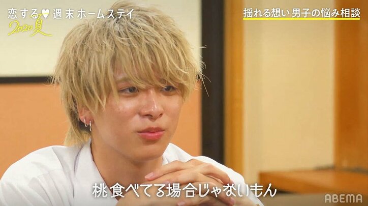 胸キュン爆発！とむがはるかにバックハグ、ラブラブカップル誕生 『恋ステ』#10