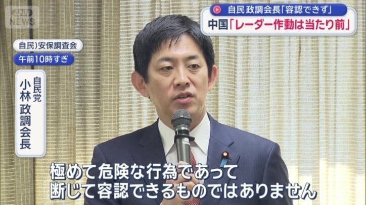 「極めて危険な行為」