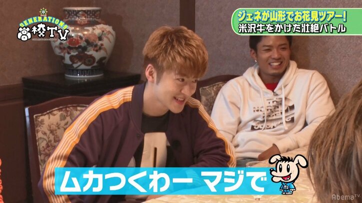 「カメラとめてもらっていい？」GENERATIONS龍友とメンディーが一触即発！？“あるもの”を巡りケンカ勃発