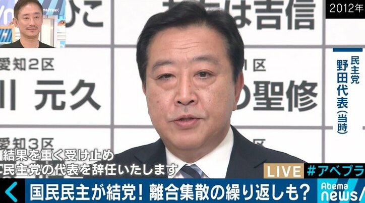 民主党、民進党、国民民主党…離合集散を繰り返した野党の歴史