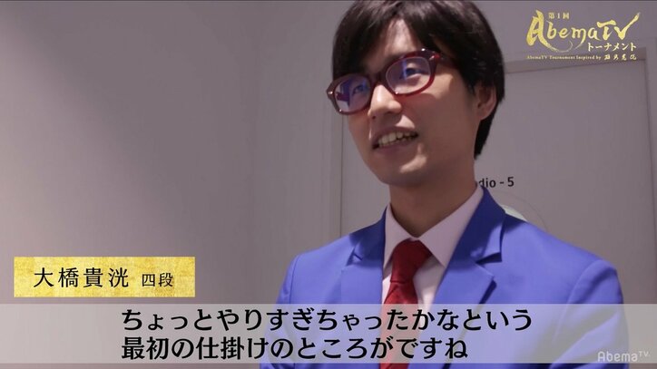 増田康宏六段が1位通過!大橋貴洸四段に快勝/AbemaTVトーナメント予選Bブロック