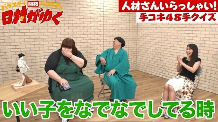 AbemaTV新人アナウンサーの下ネタ珍回答にバナナマン日村、大爆笑「面白い！」