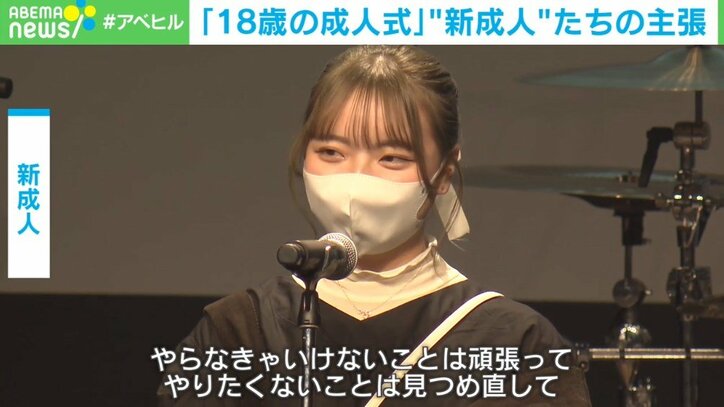「大人が勝手に決めた」文化祭も修学旅行もない… 翻弄され続けた世代が“18歳の成人式”で語ったこと
