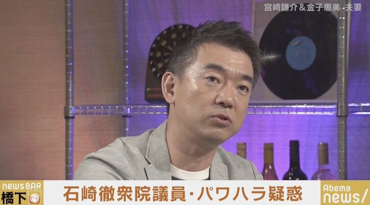 宮崎謙介&金子恵美夫妻が語る”同期”石崎徹議員の暴言問題、そして”不祥事対応”の思い出