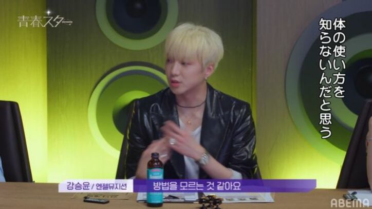 ダンスの下手さに「本番ではセンターの後ろに隠れて」屈辱的なダメ出しを受けたアイドルのメンタルが崩壊寸前…『青春スター』