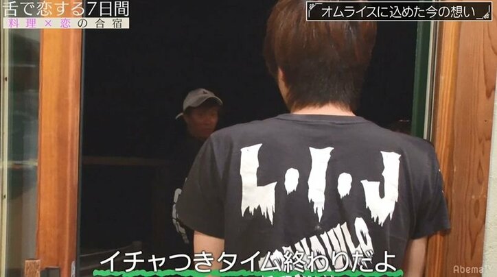 「お前ら、2日目の距離感じゃない」「イチャつくのやめて」積極的グラドルと肉食ファイターの仲に他メンバーが苦言！？