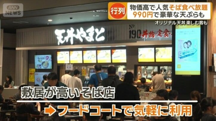 フードコートで気軽に利用しやすい