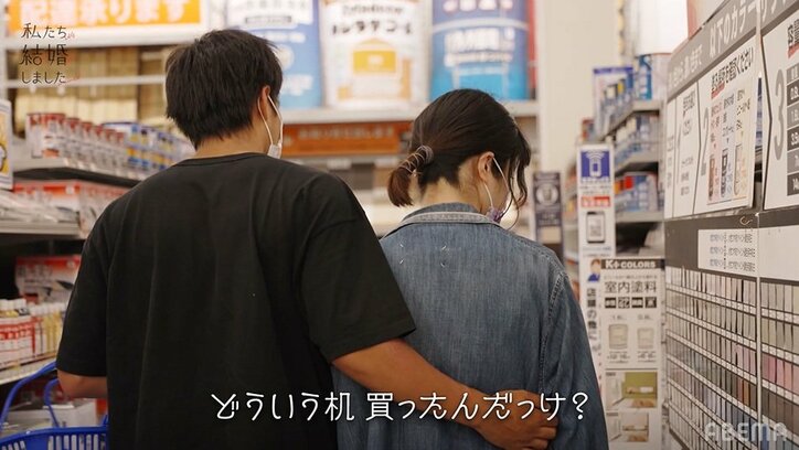 野村周平&さとうほなみ、自然と手が腰に!ホームセンターでもイチャイチャ『私たち結婚しました』第9話