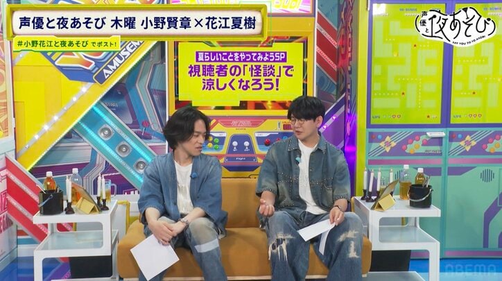 【写真・画像】小野賢章と花江夏樹がプロの技で怪談朗読！花江宅への“深夜の訪問者”とは？　4枚目