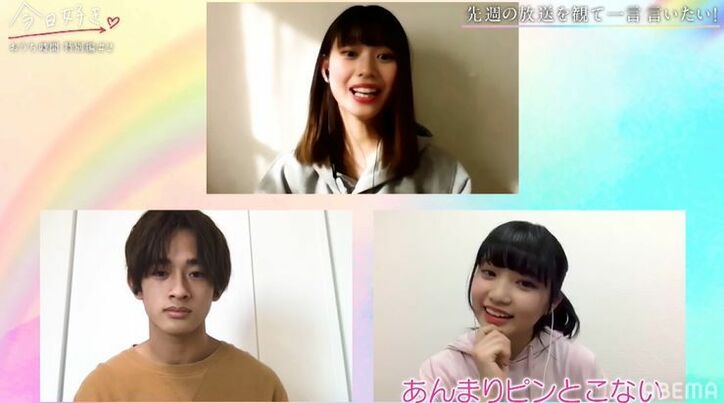 現役アイドルのナルハワールド、初彼氏に結婚を意識！？リモートキスもお披露目