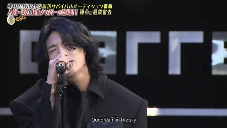 プロデューサー・ユナクが候補者たちに伝えた最後のメッセージ「完成させるのは自分自身」