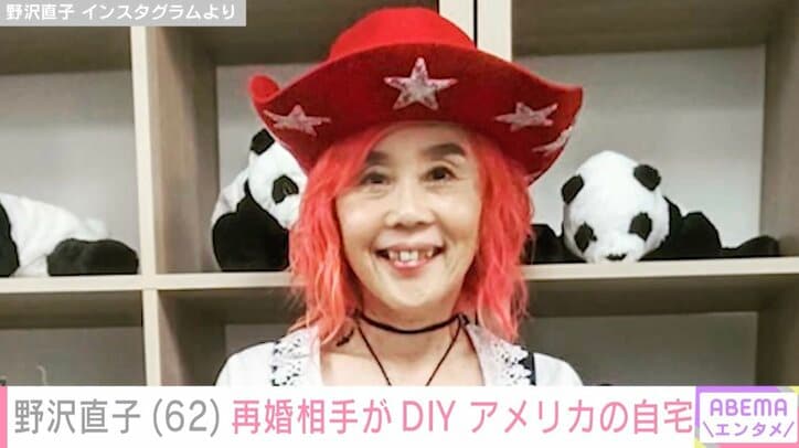 【写真・画像】野沢直子（62）、13歳年下の“再婚相手”がDIYしたアメリカの自宅に反響「絵本に出てくるようなステキなおうち」「トラさん職人技」　1枚目