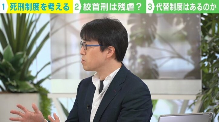 成田悠輔氏、ブラックボックス化した死刑制度に「実態を知るべき」犯罪専門家と議論