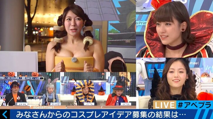 【美人気象予報士まとめ】胸元セクシーなコスプレを披露