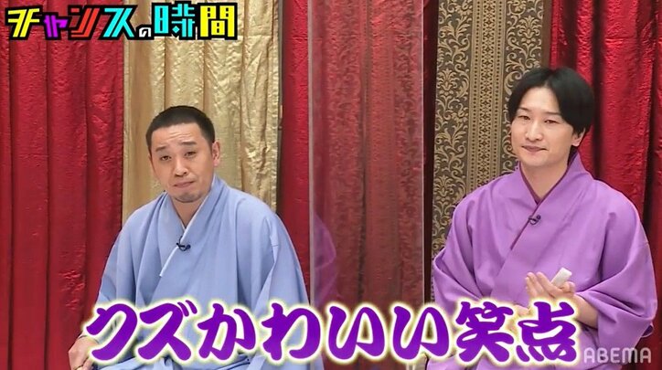 寛大なトリンドル玲奈も思わずNG!? ルシファー吉岡の"ご褒美おねだり"に千鳥大ウケ