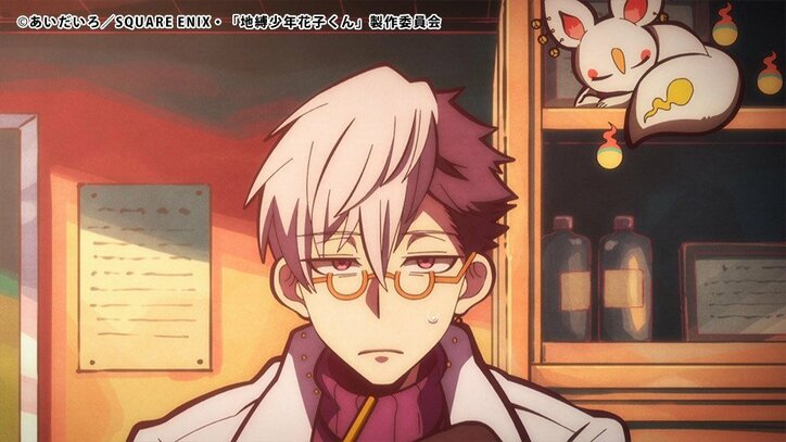 アニメ「地縛少年花子くん」第11話、先行カット解禁！ ミツバを助けるつかさの目的は…？