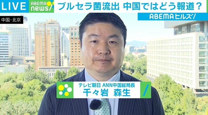中国で細菌漏洩し3000人以上が「ブルセラ症」に感染 地元雑誌がスクープも新聞各紙は「一切載っていない」
