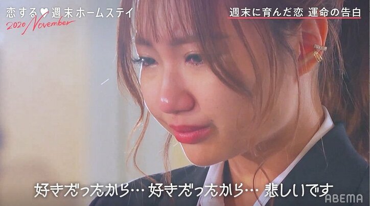 わずか出会って3日、スピード告白に臨んだひまりだったが…願い叶わず涙「好きだったから…」『恋ステ』#4