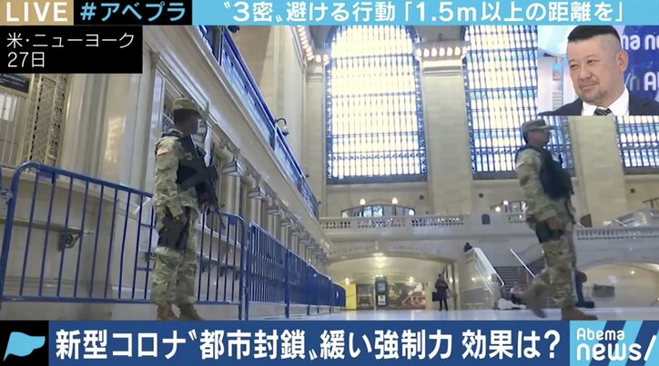 “外出警察”がネットを跋扈?弱者へのサポートは?“日本式”ロックダウン=都市封鎖で懸念されること