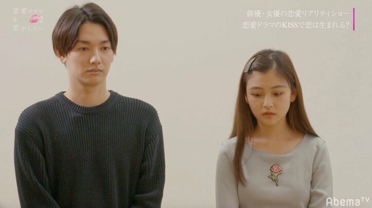 さぶりん、まさきと見せつけ濃厚キスシーン　そのとき、コウは…『恋愛ドラマな恋がしたい2』act.5