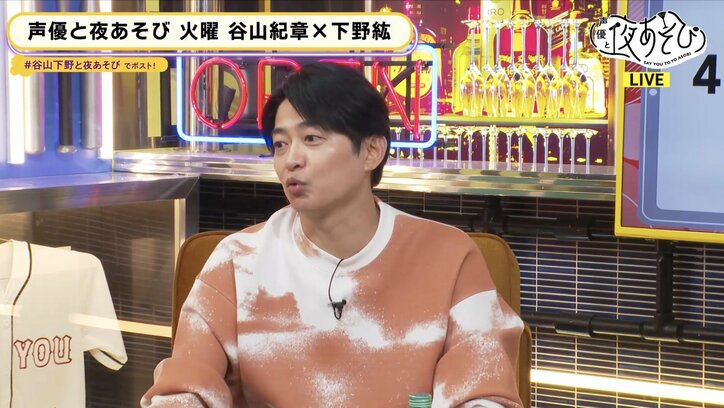 谷山紀章＆下野紘の機械音痴っぷりが炸裂！？「夜あそび的 iPad検定」開幕【声優と夜あそび】