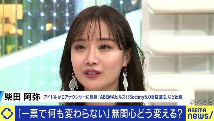 タブーを避けてキャラを演じ、親友も持てない日本の若者…低投票率の背景を宮台真司氏に聞く #衆院選2021