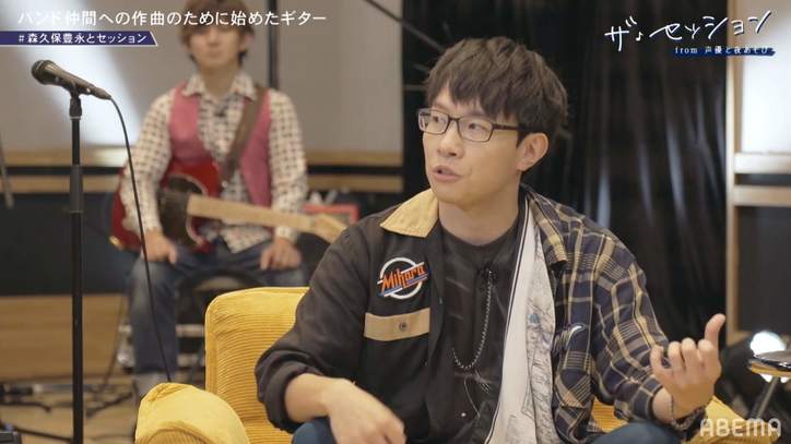 豊永利行の音楽ルーツは“ミュージカル”と“ゲーム”!?森久保祥太郎との音楽セッションに視聴者「声が沁みる」