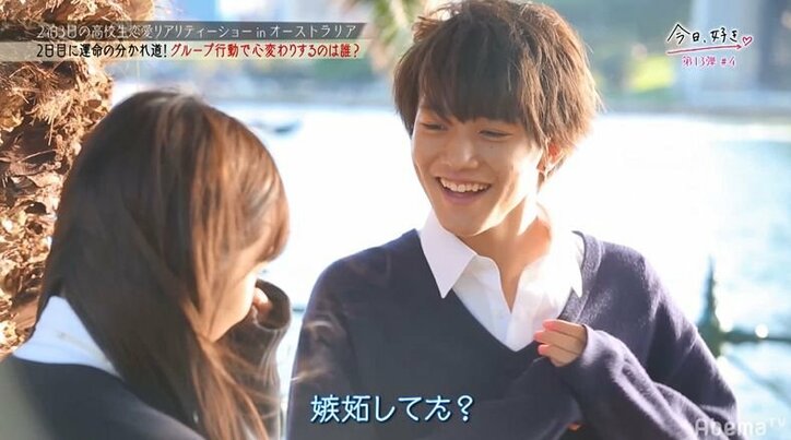 【今日好き13弾4話・まとめ】目を見つめながら「嫉妬してる?」…モテモテ子犬系男子のチャラさが一気に加速!三角関係がさらに複雑に… なつきの恋も終盤戦へ