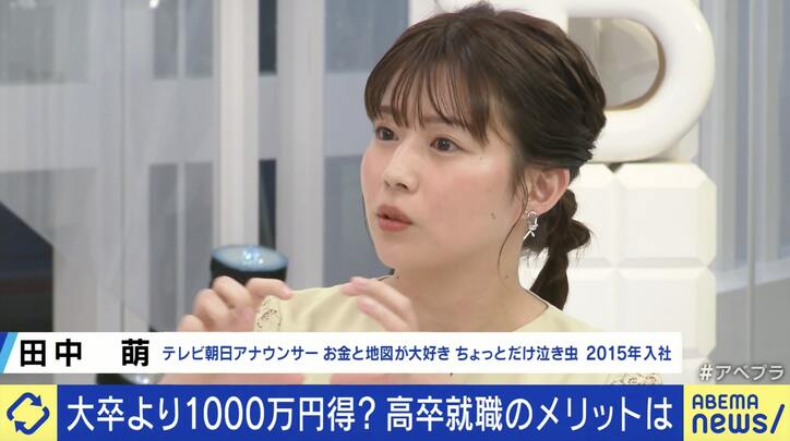 求人倍率は過去最高、高卒人材は“金の卵”？ 一方で「スキル無く転職困難」な当事者も 佐々木俊尚氏「“大卒優遇”の偏見がなくなれば流れは変わる」