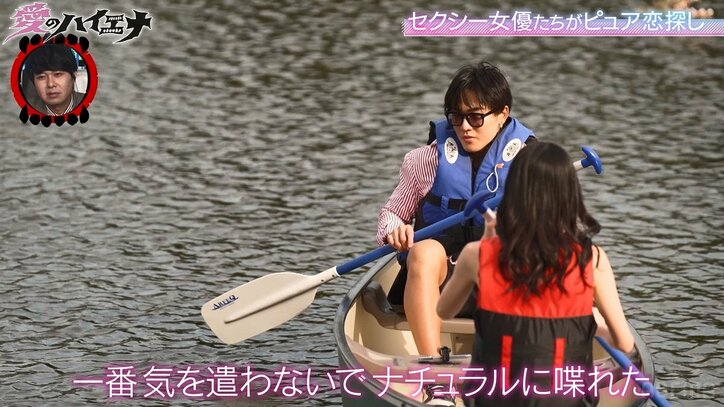 ギャル系セクシー女優、水着姿で両想いのイケメン大学生と2人きりに… 気持ちを伝え合う甘い時間