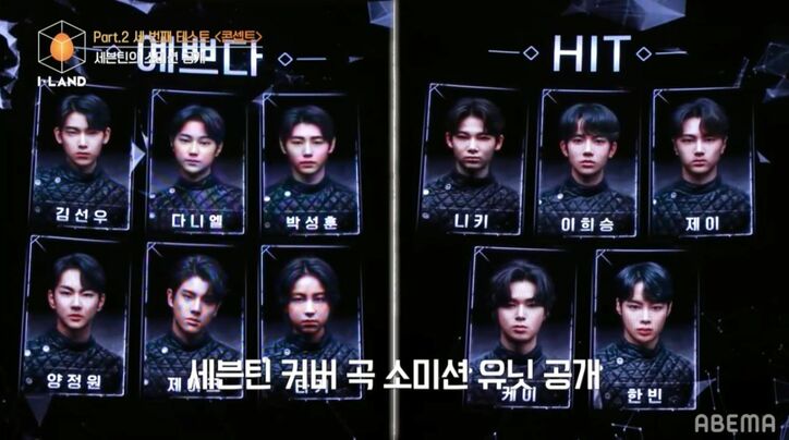 友情を誓い合った後にまさか…タキの脱落にメンバー大号泣&SEVENTEEN登場に歓喜!ダンスを直伝