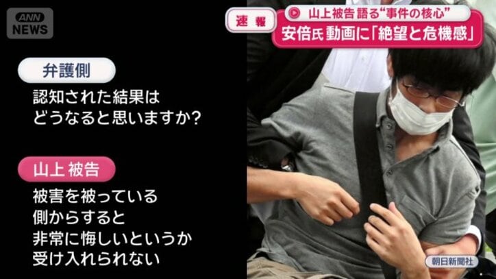 「非常に悔しいというか受け入れられない」