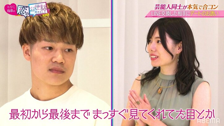 井岡一翔戦の“際どすぎるラウンドガール”がキックボクサーとカップルに！ 合コン中も「もっと話したい」とイチャイチャモード