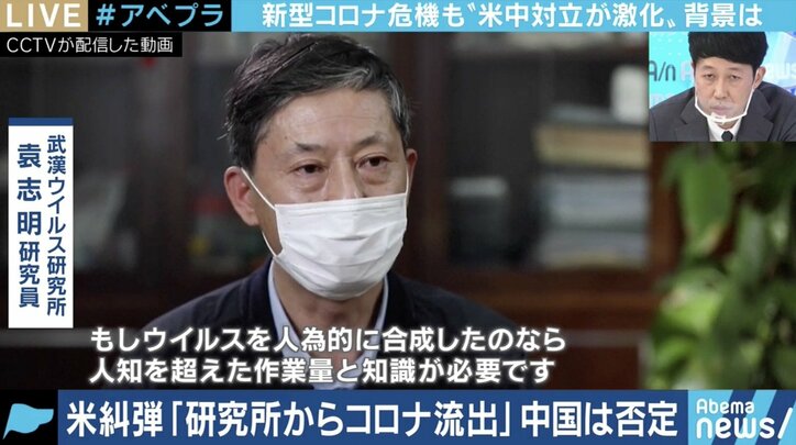 “赤い方程式”で着々と覇権を狙う?新型コロナウイルスをめぐる米中対立は中国が勝利?