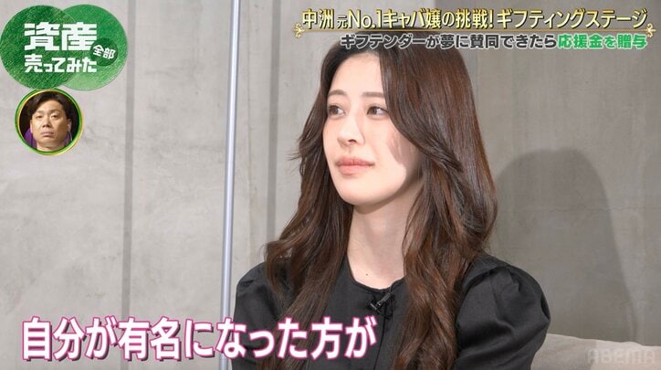 【写真・画像】38歳元国民的アイドル 起業17年の今も年商1億円超え 「有名になるために入った」　2枚目