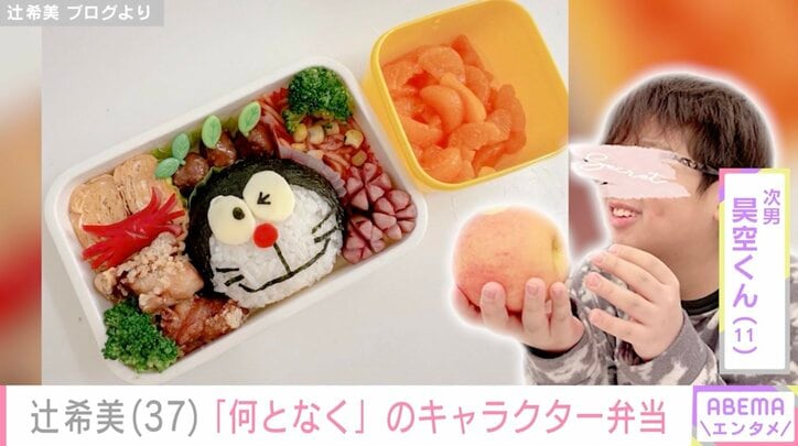 【写真・画像】辻希美、お弁当・キャラ弁当&料理・ごはんまとめ 3枚目