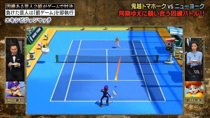 鬼越トマホーク・金ちゃんが暴挙　　風俗に行ってまさかの収録遅刻