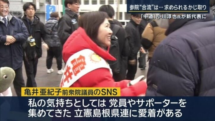 亀井前衆院議員