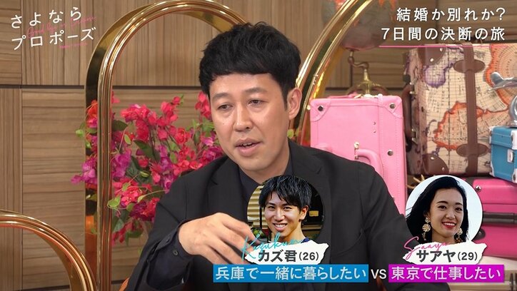 小籔千豊「婚約したらすぐ結婚するべき」結婚に進まないカップルの現状に持論