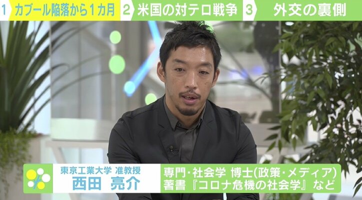 「軍事力で解決できるものはない…」元外務審議官から見た“対テロ戦争20年” 日本の外交は転換点を迎えるか
