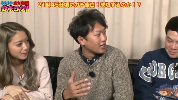 タカアンドトシが若者の告白を全力応援!