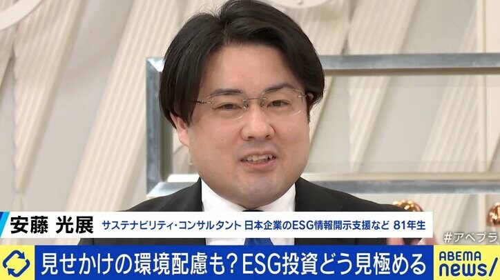 ひろゆき氏「一番環境にいいのは、物を買わないこと」ESG投資に陰り…ビジネスとエコは別物？