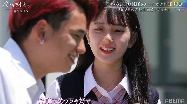 告白直前に2人の女子から熱烈アプローチ…ふゆみの気持ちは？『今日好き』夏空編第5話