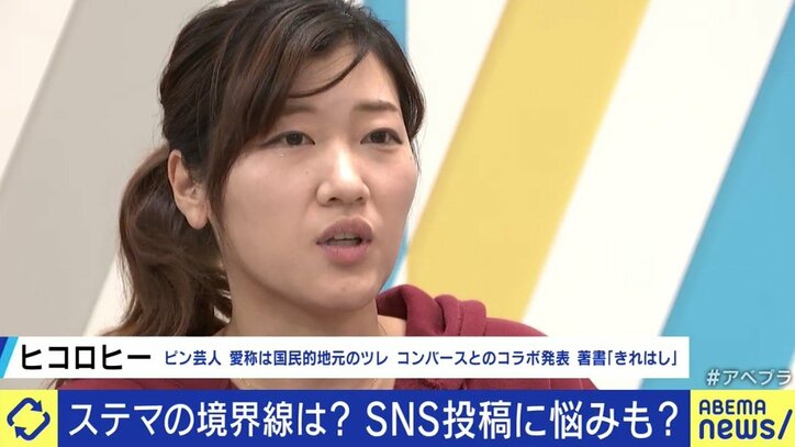 「仕事で絡んだギャルの子たちも…」EXITも不安を覚える“ステマ問題”、著名人に求められるのは「ファンを裏切らないSNS投稿」