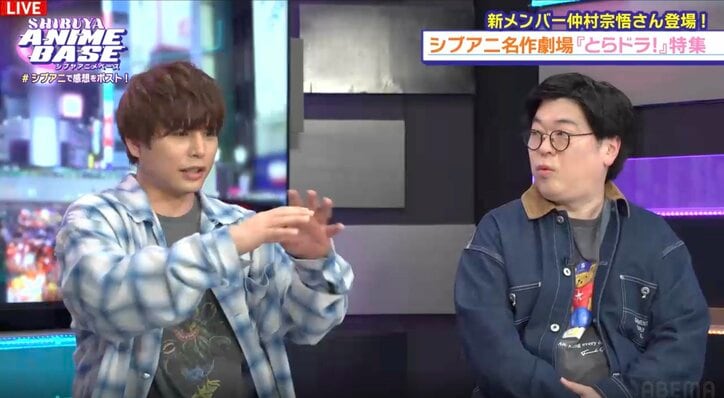 【写真・画像】仲村宗悟が語る“初恋の2次元ヒロイン”とXmasの苦い思い出とは？アニメ愛あふれる『#シブアニ』初登場回　4枚目